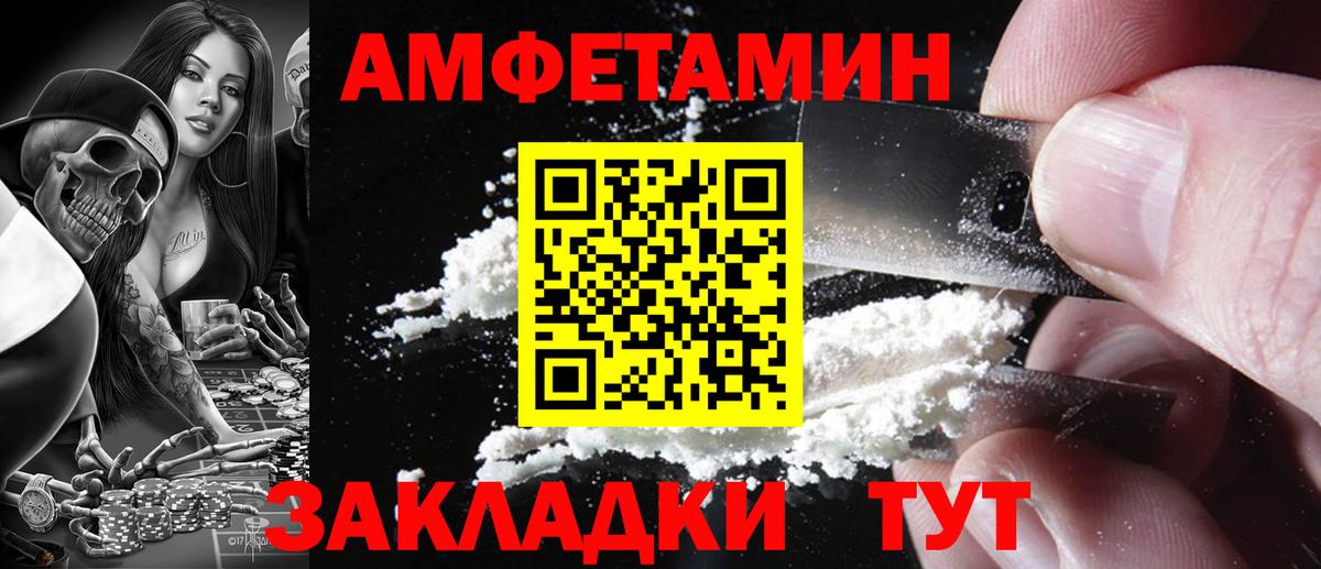 АМФ Розовый  АМФ  Нарткала  Вход с VPN 