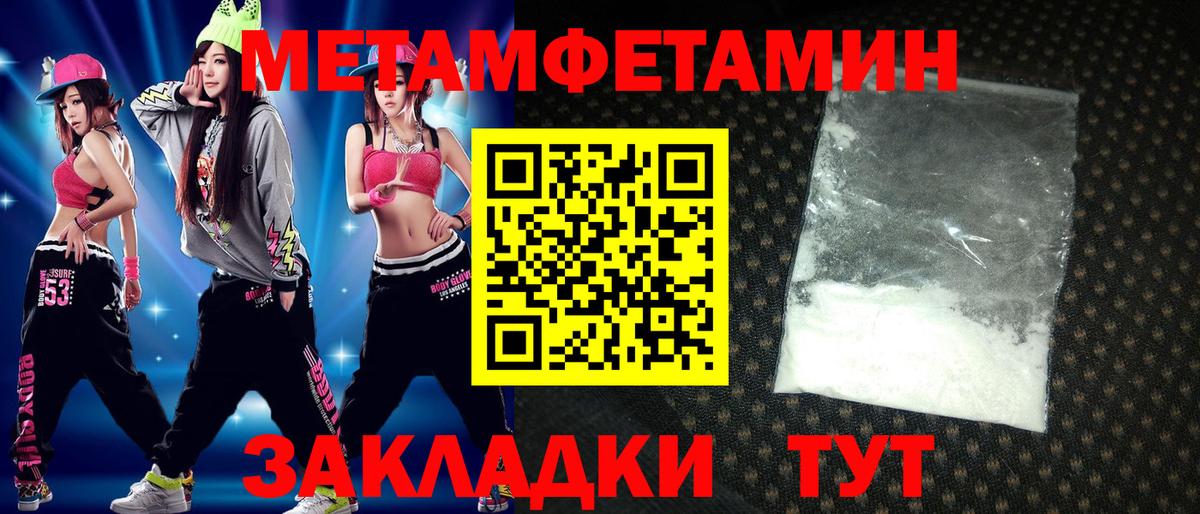 Амфетамин 98% Нарткала