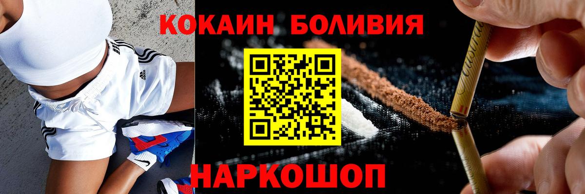 Cocaine 99% Нарткала
