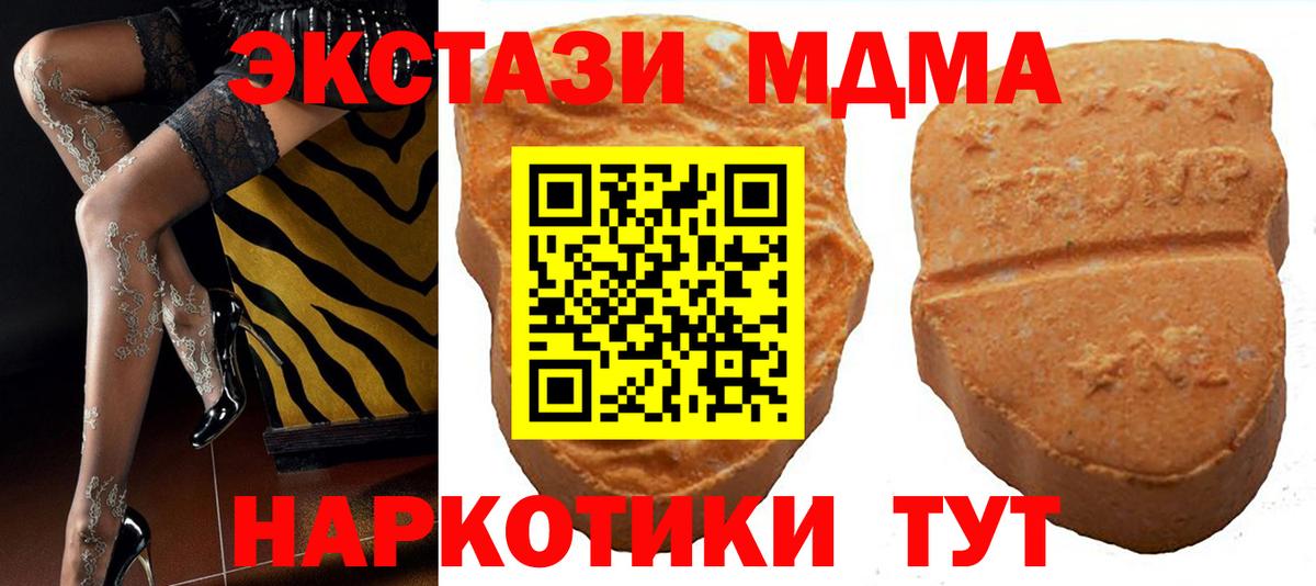 Нарткала  купить наркоту  Ecstasy  Вход с VPN  Экстази таблы  Экстази TESLA 