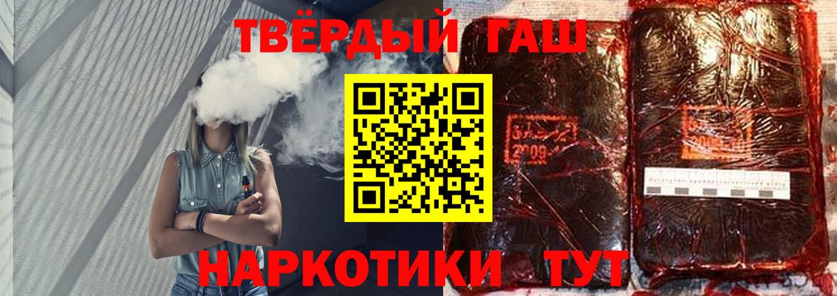 ГАШ Premium Нарткала