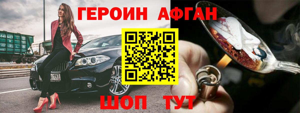 Нарткала  ГЕРОИН гречка  Вход с VPN 