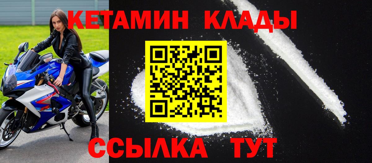 OMG   КЕТАМИН VHQ  Вход с VPN  Нарткала 