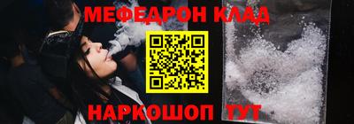 мет Старая Купавна