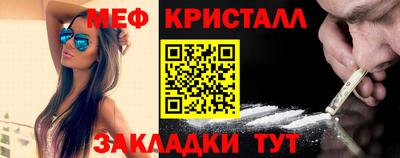 метадон Ставрополь