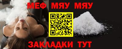 мет Старая Купавна