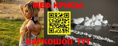 мет Старая Купавна
