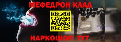 метадон Ставрополь
