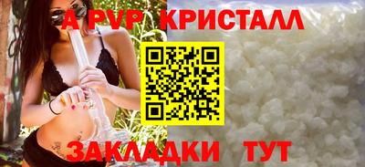 метадон Ставрополь