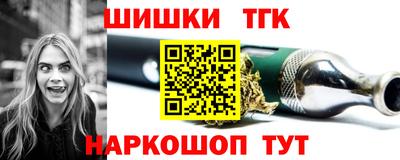 мет Старая Купавна