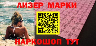 мет Старая Купавна
