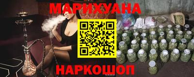 метадон Ставрополь