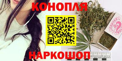 мет Старая Купавна