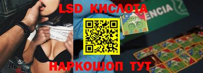 мет Старая Купавна