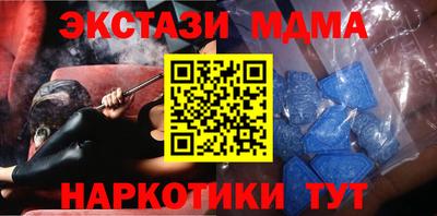 метадон Ставрополь