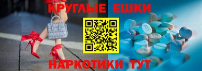 мет Старая Купавна