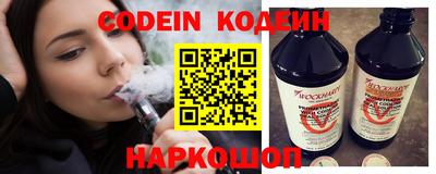 мет Старая Купавна