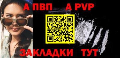 мет Старая Купавна