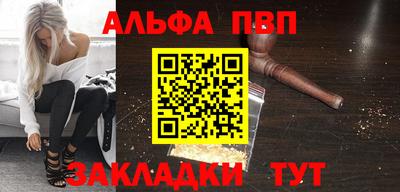 метадон Ставрополь