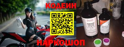метадон Ставрополь