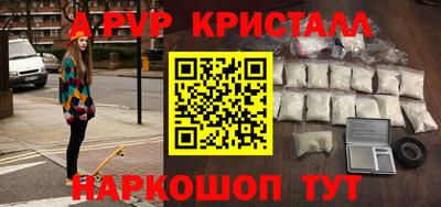 метадон Ставрополь