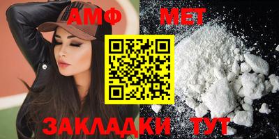 метадон Ставрополь