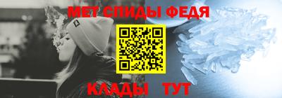 мет Старая Купавна