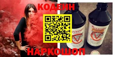 мет Старая Купавна