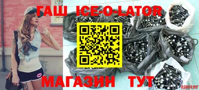 метадон Ставрополь