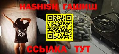 метадон Ставрополь