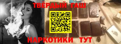 мет Старая Купавна