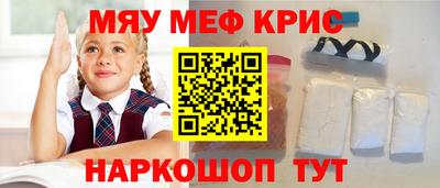 МДМА Среднеуральск