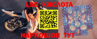 метадон Ставрополь