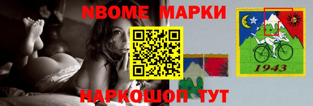 ЛСД экстази кислота Нарткала