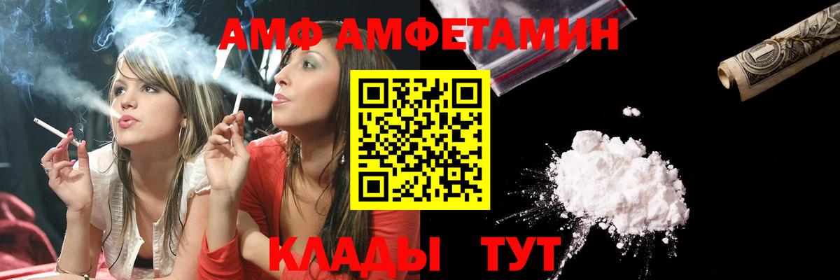Метамфетамин винт  Метамфетамин винт  Нарткала  Вход с VPN 