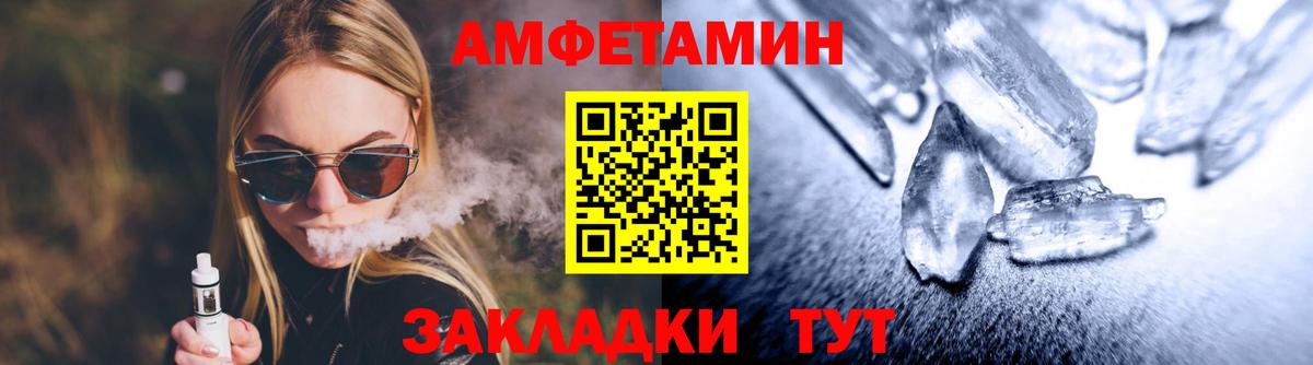 Метамфетамин кристалл Нарткала