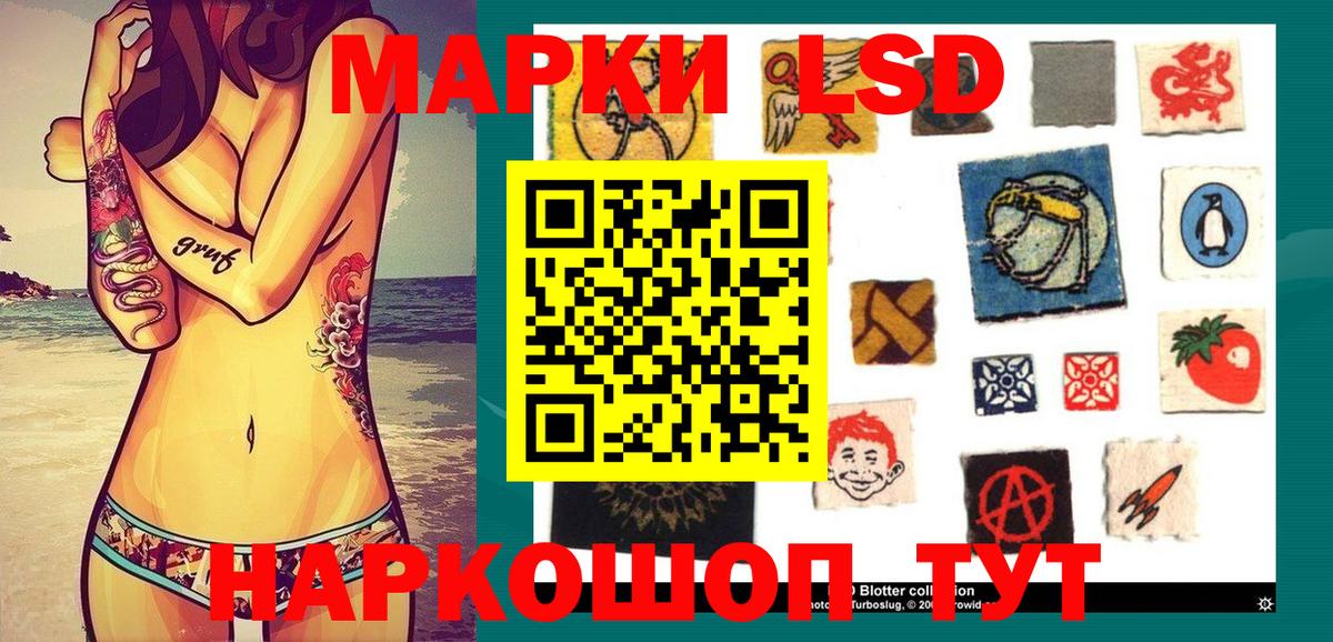 Марки N-bome 1,8мг Нарткала