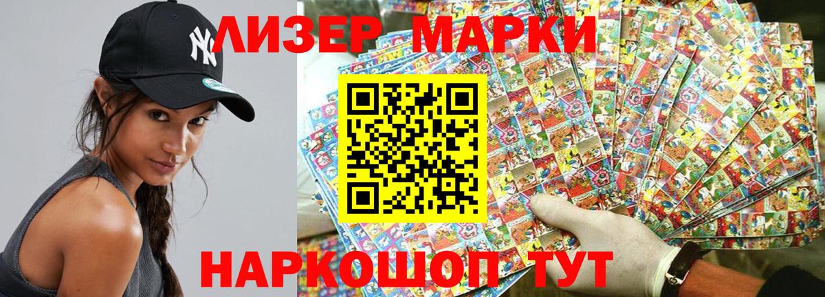 Марки N-bome 1,8мг  Вход с VPN  Наркотические марки  Нарткала  Марки N-bome 1,8мг 