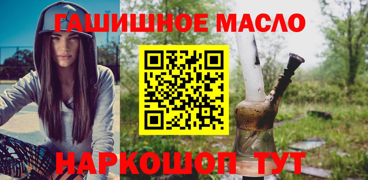 Нарткала  ТГК вейп с тгк  Вход с VPN 