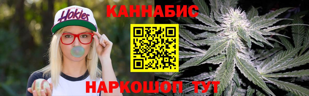 Нарткала  Марихуана White Widow  Бошки Шишки марихуана  Бошки Шишки Ganja  Вход с VPN  Бошки марихуана планчик 