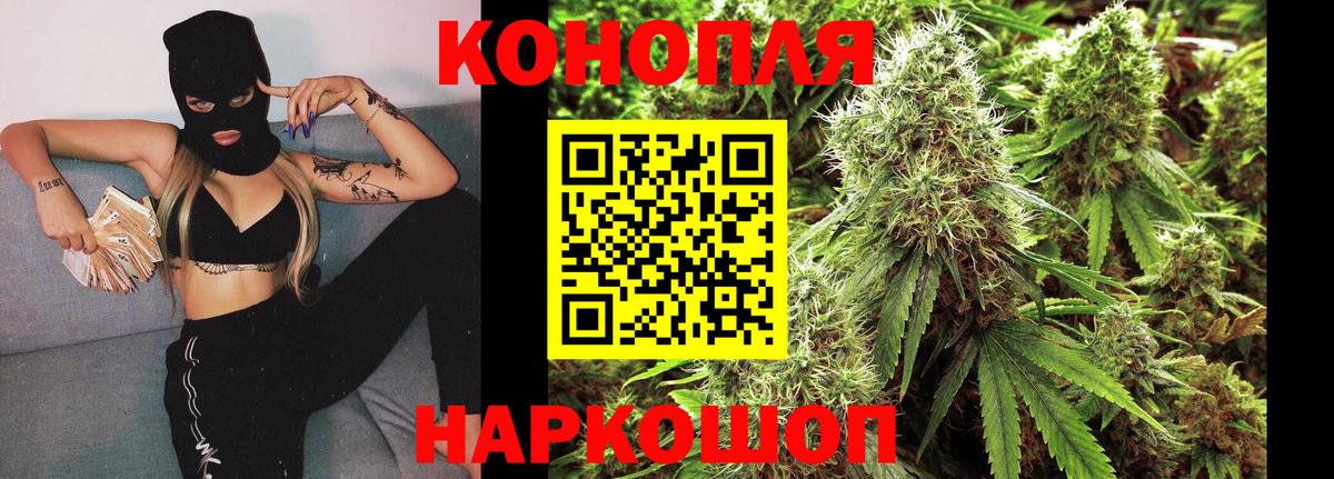 МАРИХУАНА THC 21% Нарткала